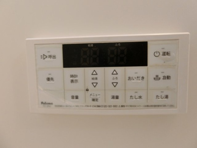 【設備】 | 丸源ビル