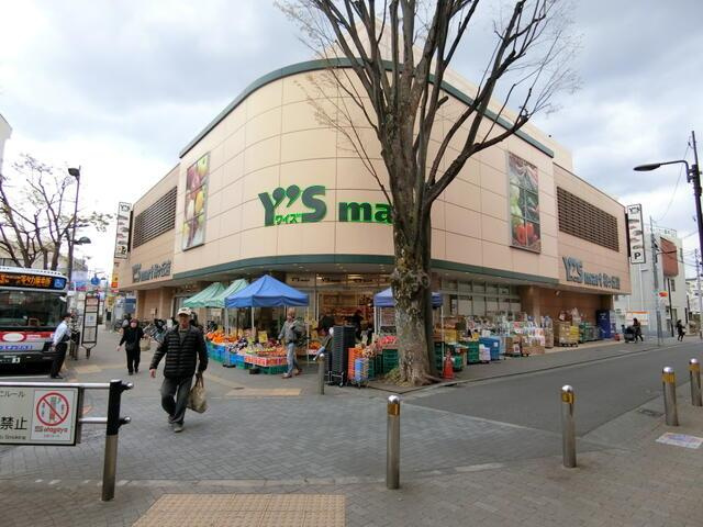 羽根木フラッツの周辺|ワイズマート梅ヶ丘店まで355m