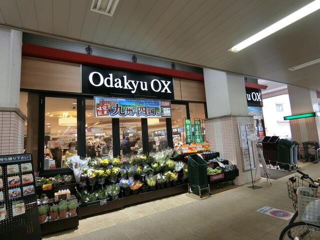 羽根木フラッツの周辺|ＯｄａｋｙｕＯＸ梅ヶ丘店まで384m