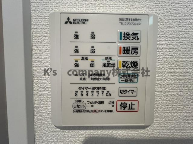 茅ヶ崎市浜須賀　新築戸建　2号棟の設備|浴室設備機能♪雨予報や黄砂で外干し出来ない時におすすめな浴室乾燥機完備◇