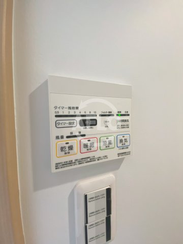 ラジエーションコートの設備|Radiation Court　浴室乾燥