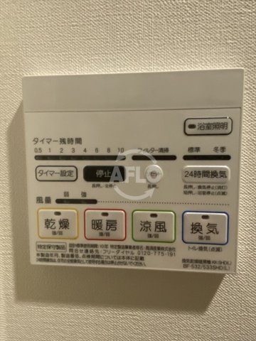 セファ上本町　真田山小学校区の設備|セファ上本町　浴室乾燥機