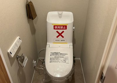 【トイレ】 | コスモ八王子並木町 | トイレは大きさや形、機能、抗菌性などが異なる多種多彩なタイプが各メーカーから出ています。それぞれに良さがあるため、事前にどういったタイプのトイレがいいのかをご家庭内で決めて、内見に行くといいでしょう。