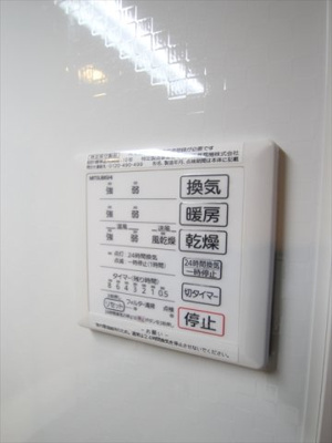 【設備】 | ラウム・フォルトゥーナ