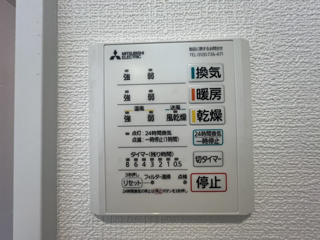 茅ヶ崎市浜須賀　新築戸建　1号棟の設備|浴室設備機能♪雨予報や黄砂で外干し出来ない時におすすめな浴室乾燥機完備◇