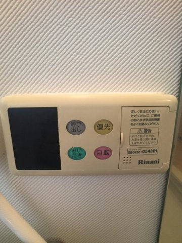 ☆給湯リモコン☆追炊き機能付※参考写真