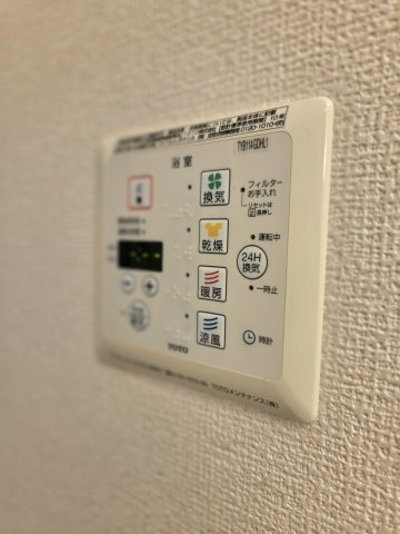 メゾン四日町の設備