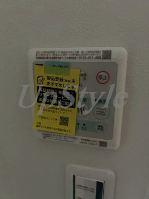 【設備】 | アイリスコートティーエックス六町