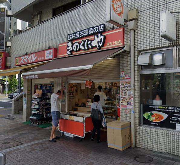 港区元麻布３丁目の店舗事務所の周辺