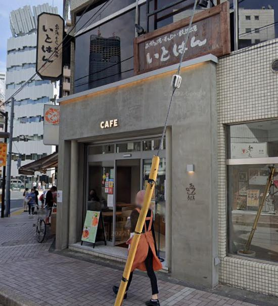 港区元麻布３丁目の店舗事務所の周辺
