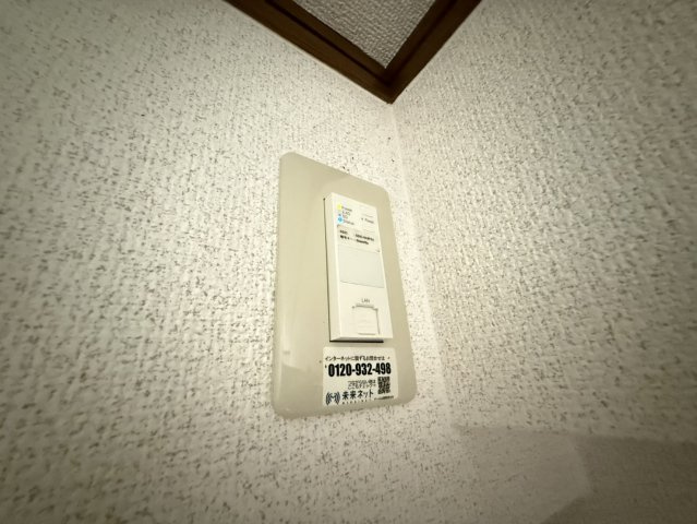 K&Tメンズハイツ|名古屋市の賃貸ならMy賃貸の設備|K&Tメンズハイツ