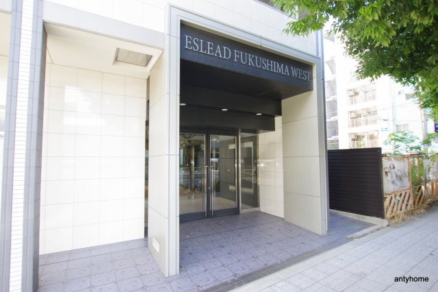 エスリード福島WEST　仲介手数料無料のエントランス
