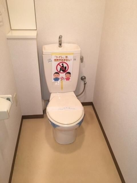 フォンテーヌ綱島のトイレ