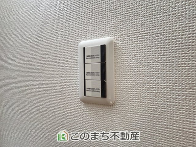 【設備】 | KEM小山市東間々田１期中古戸建 | スイッチもリフォームで新しく！