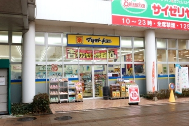 | マノア・ロア | マツモトキヨシ南柏東口店