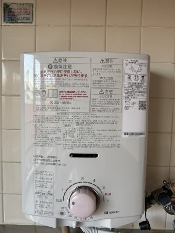 【設備】山本マンション