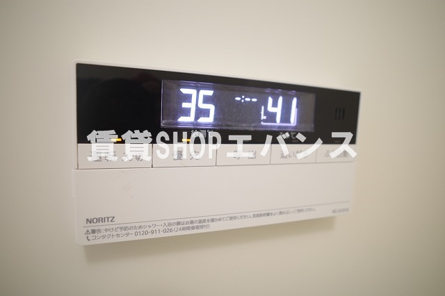 【設備】 | メゾンドソレイユ