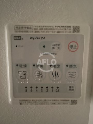 サンブライト今里の設備|サンブライト今里　浴室乾燥機