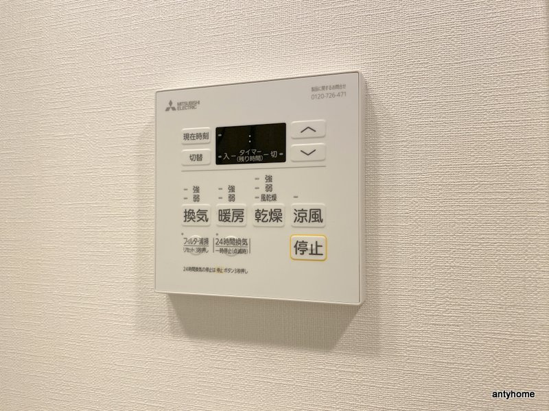 ザ・パークハビオ塚本　仲介手数料無料の内装