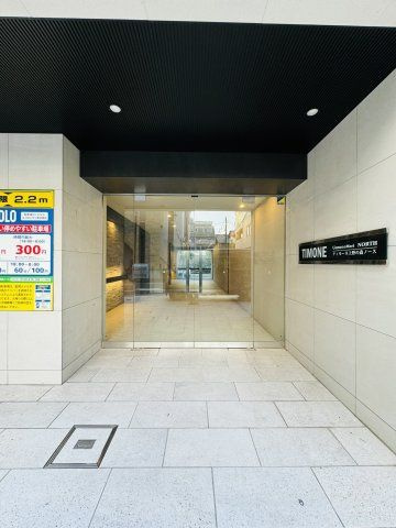 ティモーネ上野の森ノース のエントランス