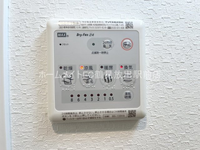 大阪市鶴見区放出東３丁目の賃貸マンションの設備