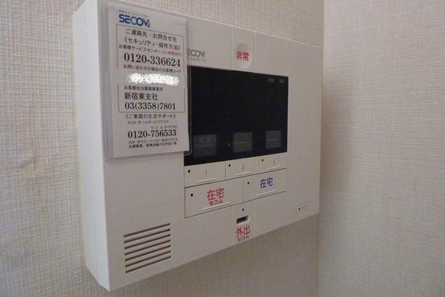 輝楽（Ｋｉｒａｋｕ）のセキュリティ