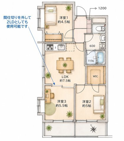 アイワマンション大船