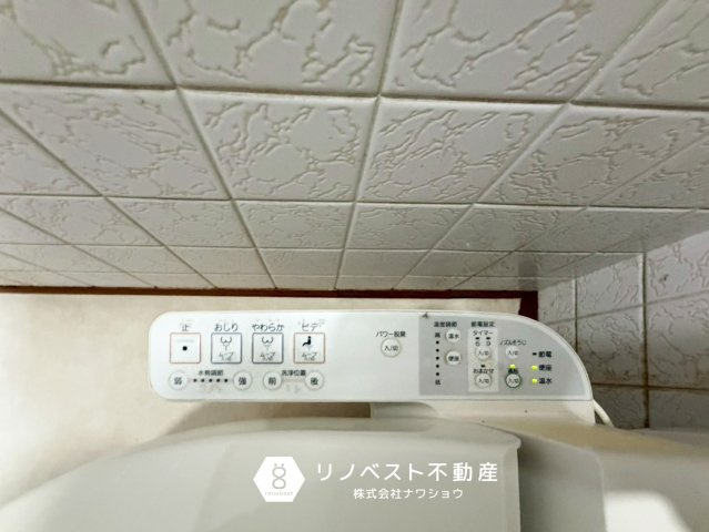 東大阪市北石切町の発電・温水設備|【リノベスト不動産】テナント物件は東大阪市含む大阪府下でご紹介可能です◎
