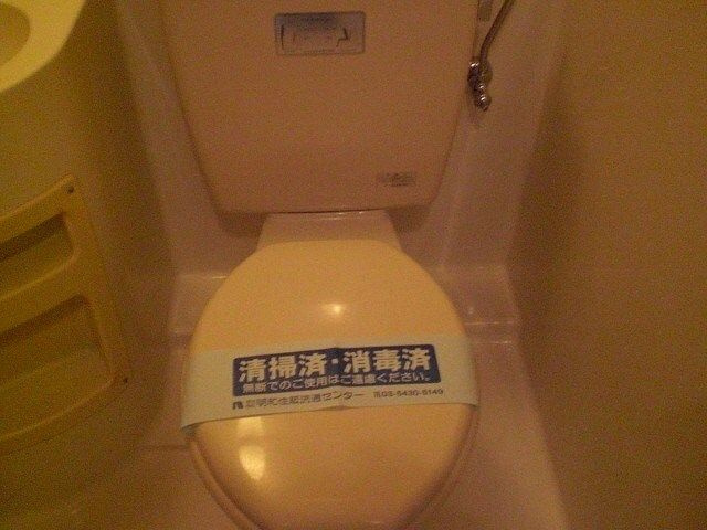 パークハイツ池袋のトイレ