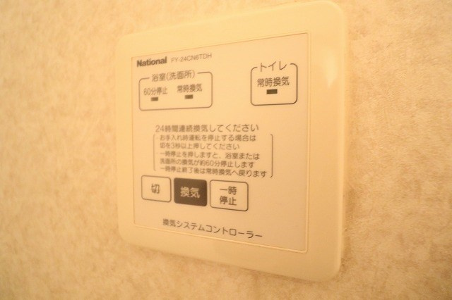 【設備】