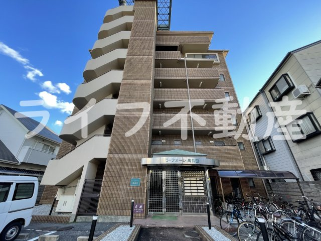 ラ・フォーレ高井田
