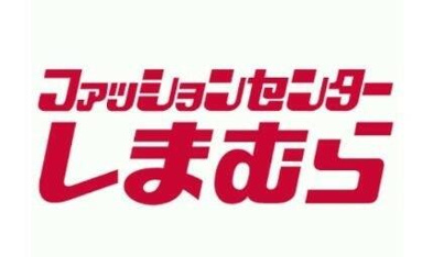 ファッションセンター…まで212m
