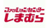 ファッションセンター…まで212m