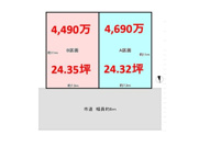 小仲台7丁目売地の画像