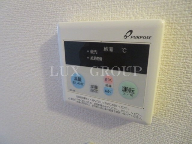 【設備】 | 八王子エスプリ
