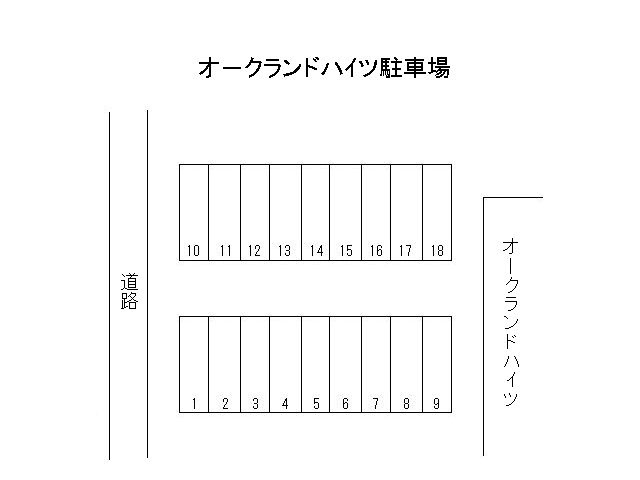 オークランドハイツの駐車場