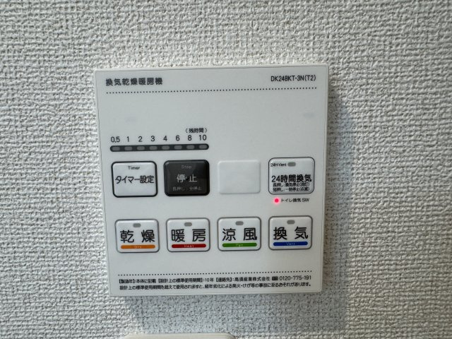 クレールＢの浴室|浴室換気乾燥暖房機