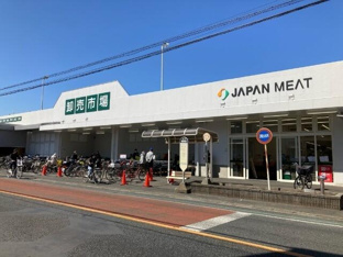 ジャパンミート卸売市…まで82m