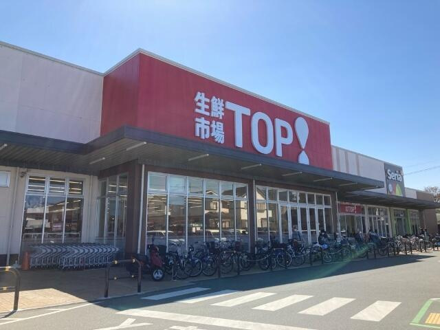 マミーマート生鮮市場…まで277m