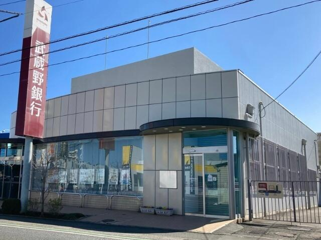 武蔵野銀行大井支店まで117m