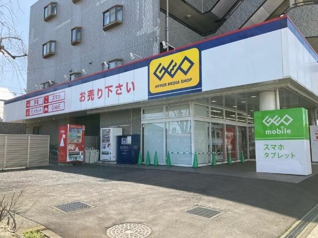 ゲオふじみ野店まで1070m