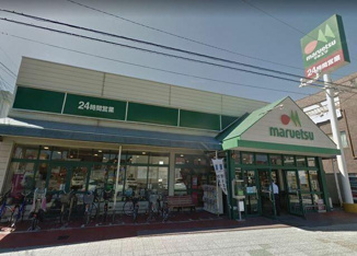 マルエツ大成店まで1159m