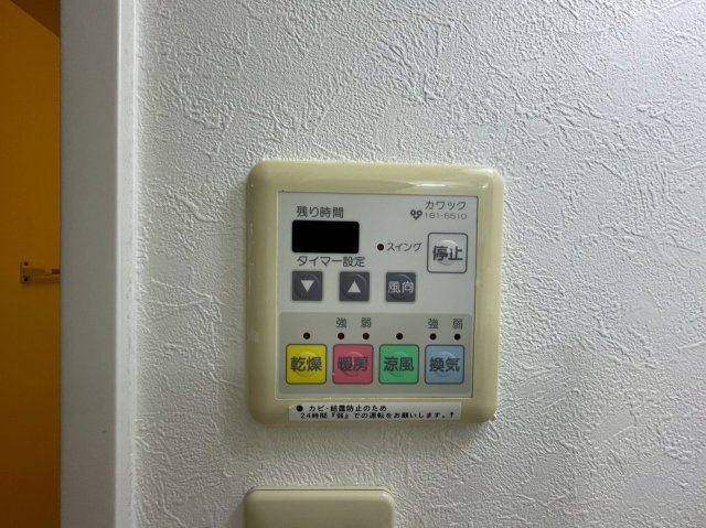 セントロイヤルクラブ新大阪の設備