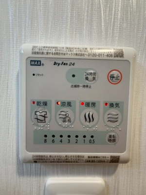 【設備】 | プレジオ天神橋ASIAN