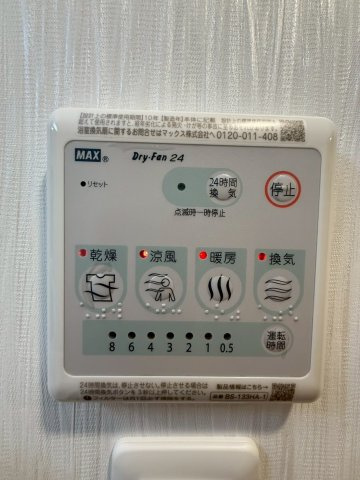 【設備】 | プレジオ天神橋ASIAN