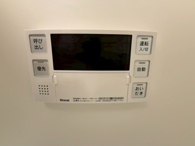 【設備】 | プレジオ天神橋ASIAN