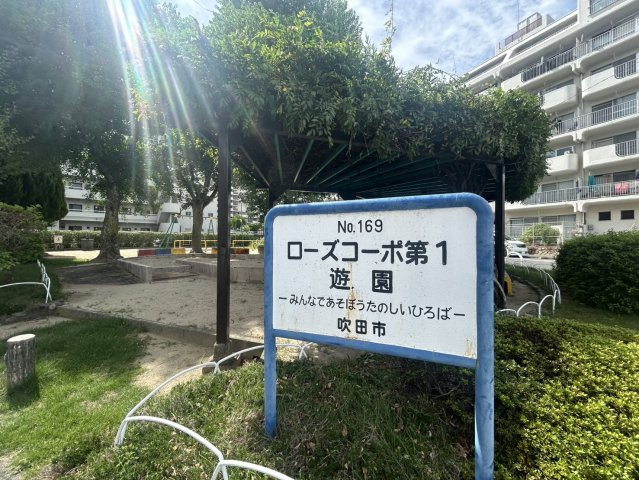 ローズコーポ千里B棟のその他共用部分