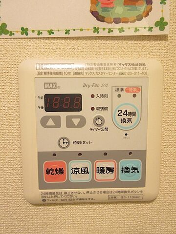 RIDGE新宿西落合の設備