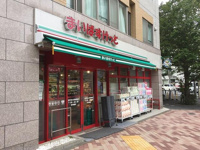 まいばすけっと高円寺…まで500m