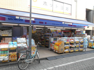 ココカラファイン高円…まで750m